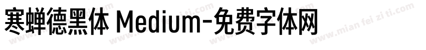 寒蝉德黑体 Medium字体转换